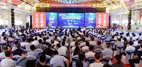 煤機新突破！8.8米超大采高智能化采煤機出廠！