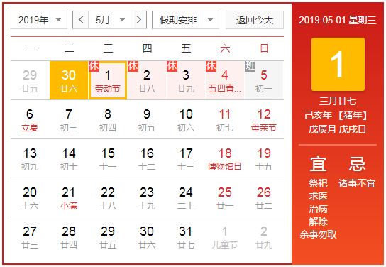 歡慶五一！洛陽(yáng)順祥祝大家勞動(dòng)節(jié)快樂(lè)！